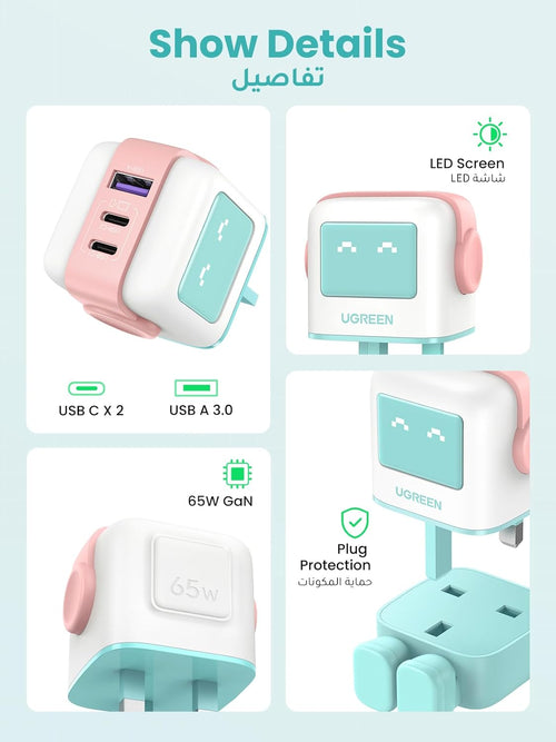 UGREEN Uno RG 65W 3-Port GaN Fast Charger