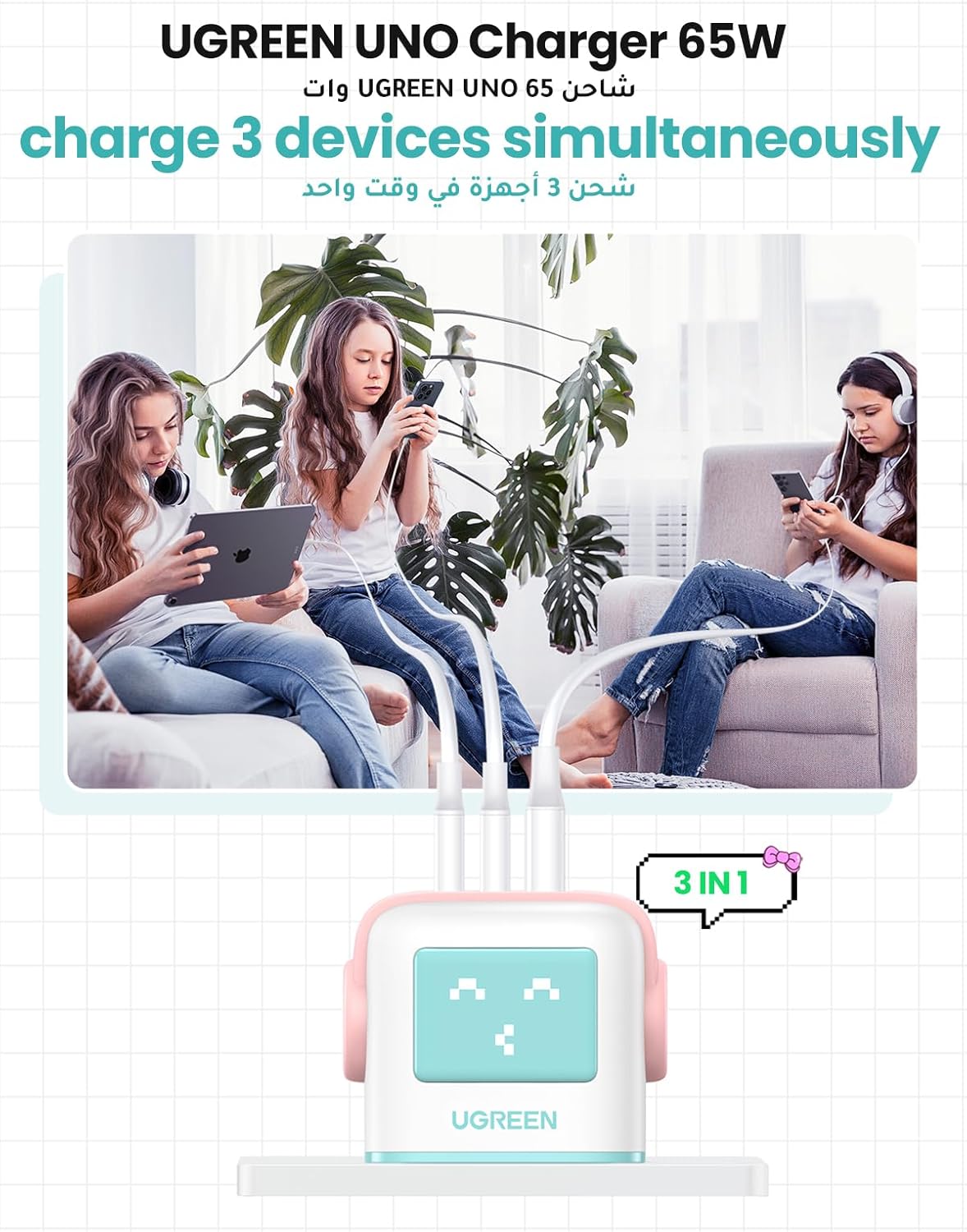 UGREEN Uno RG 65W 3-Port GaN Fast Charger